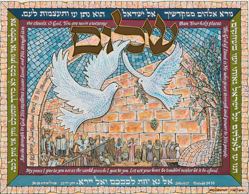Adonai Shalom - Increasing Biblical Literacy by encouraging